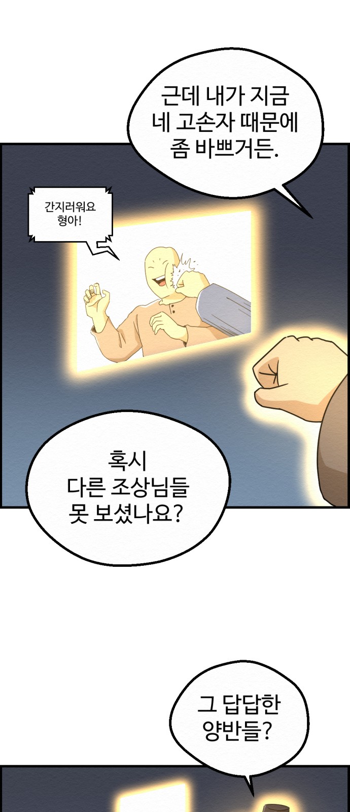 26 페이지