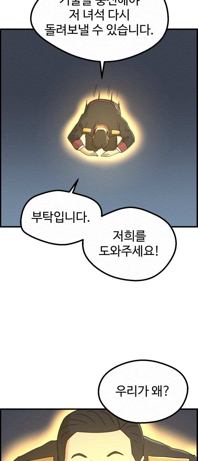31 페이지