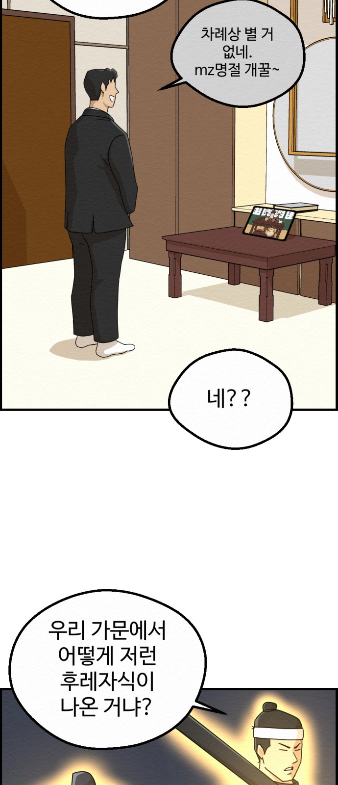 35 페이지