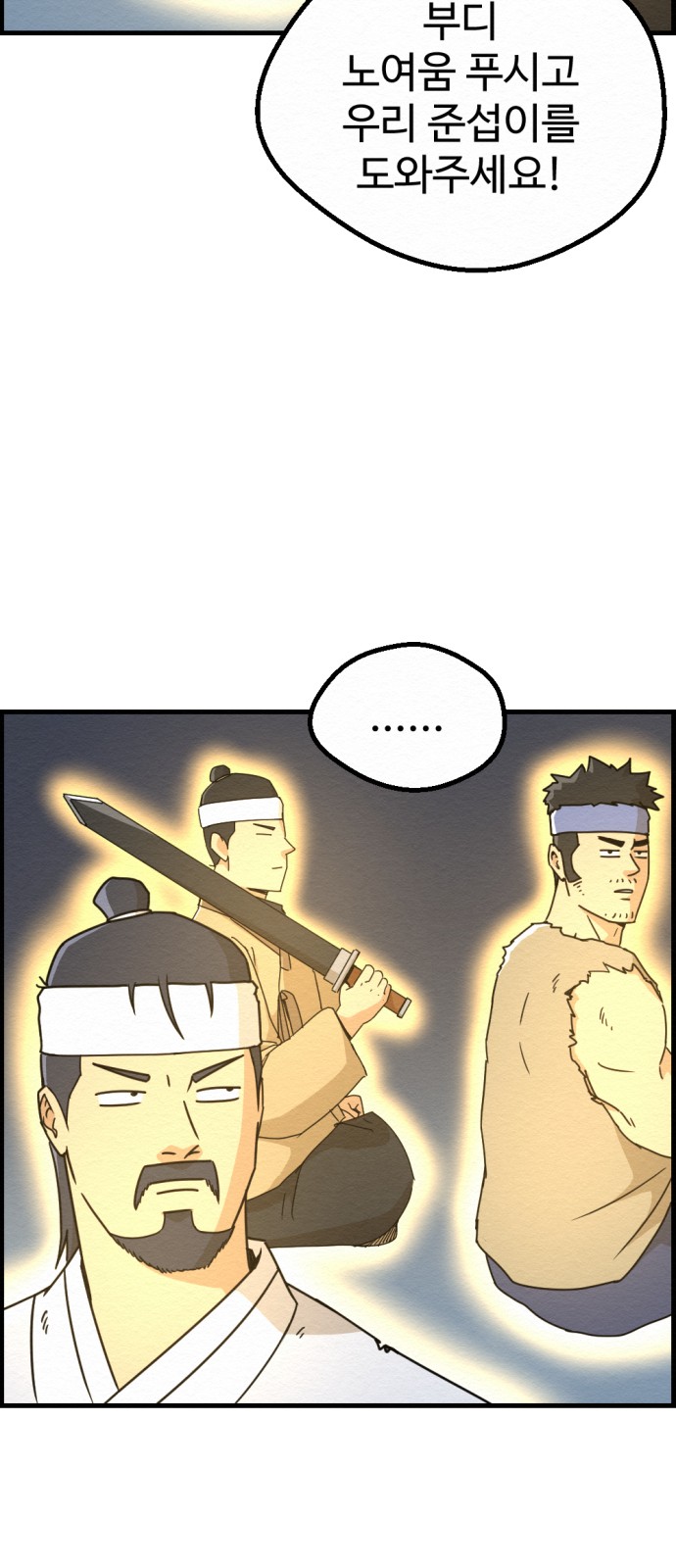38 페이지