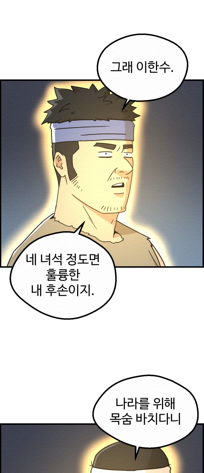 39 페이지