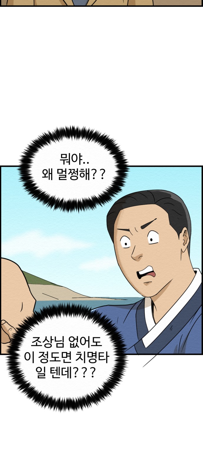 4 페이지