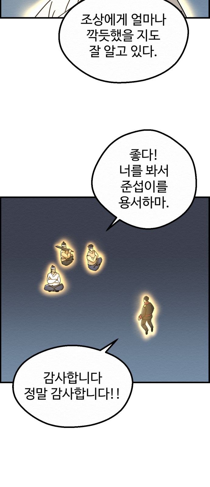 41 페이지