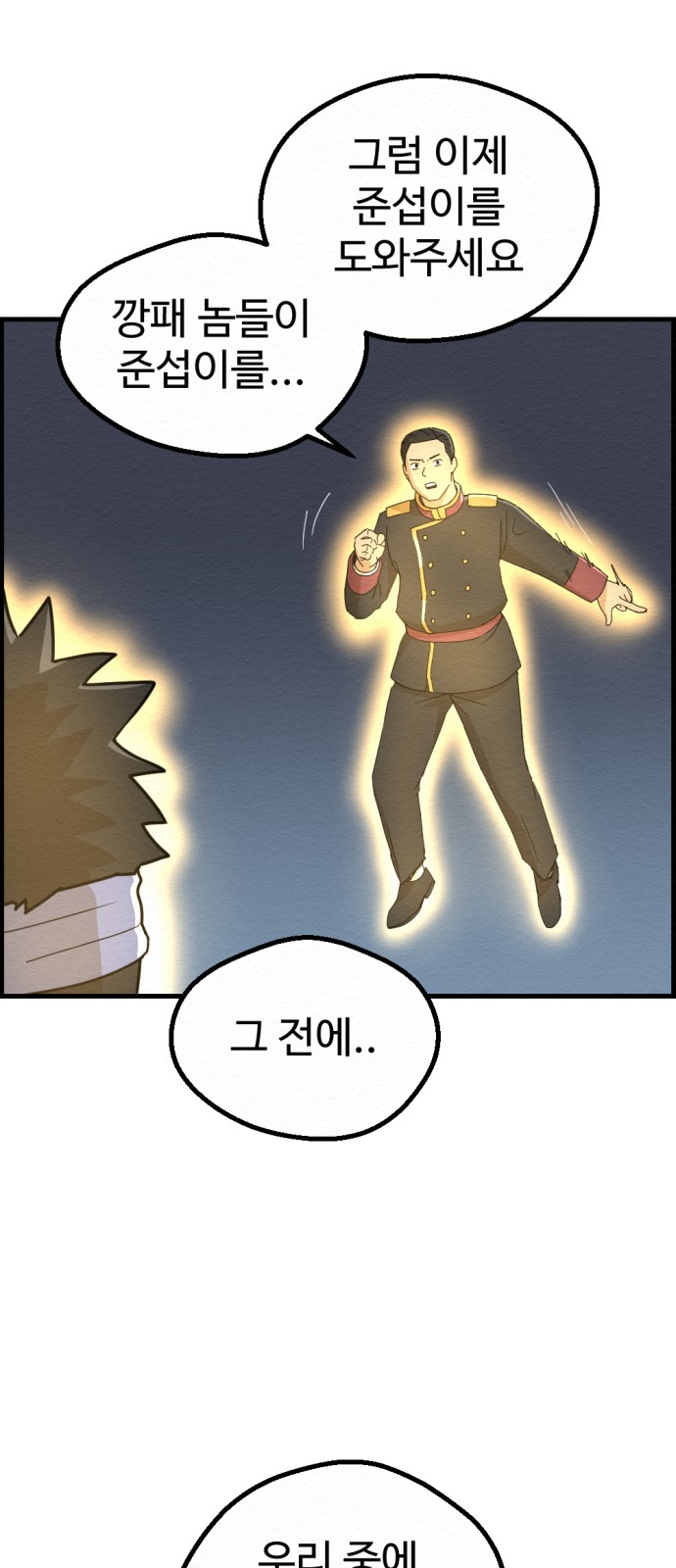 42 페이지
