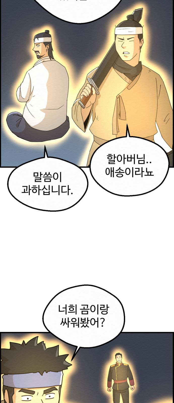 44 페이지