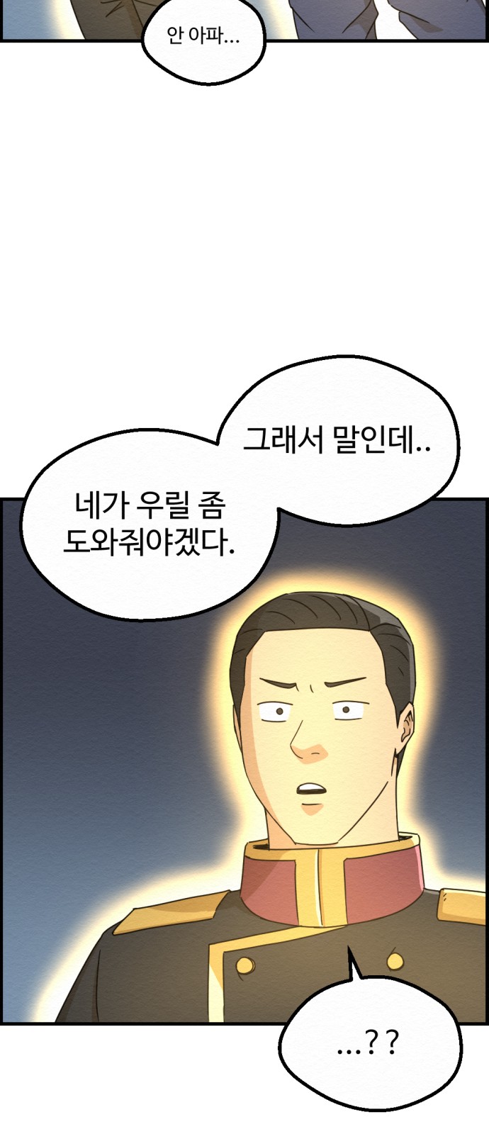 47 페이지