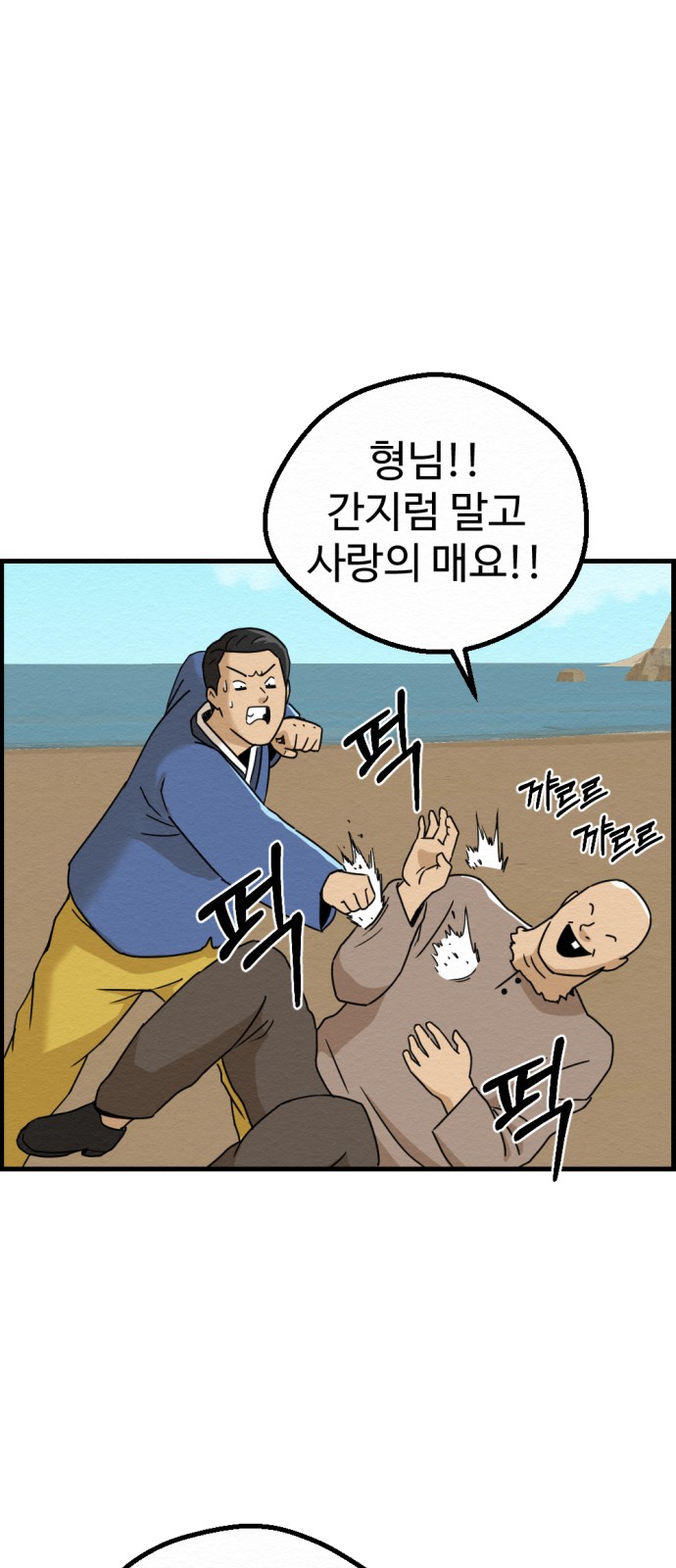 48 페이지