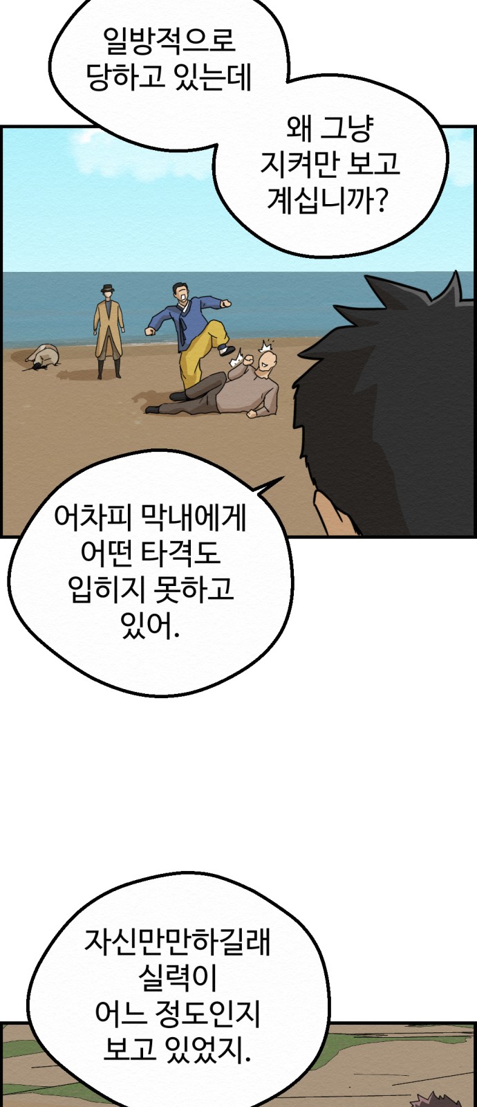 49 페이지