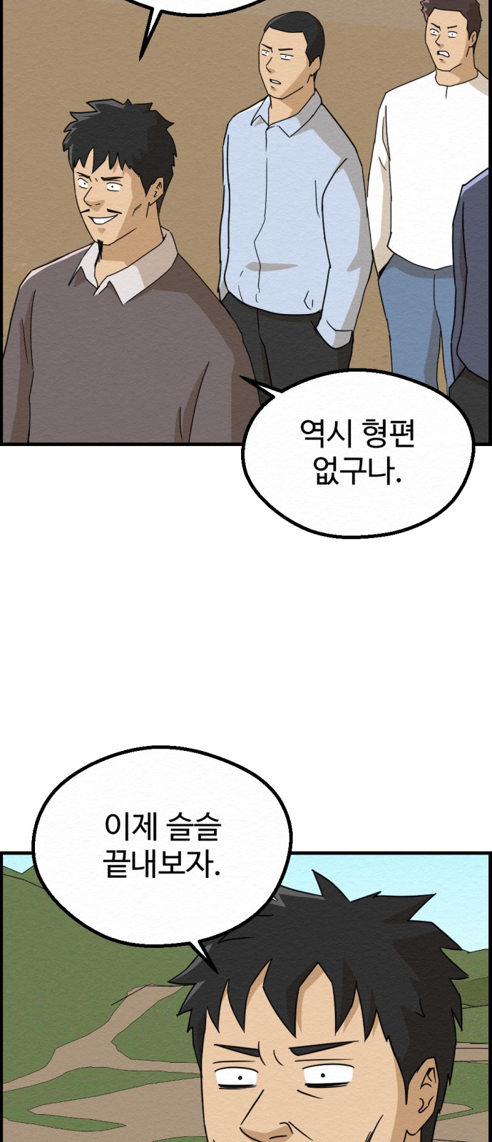 50 페이지