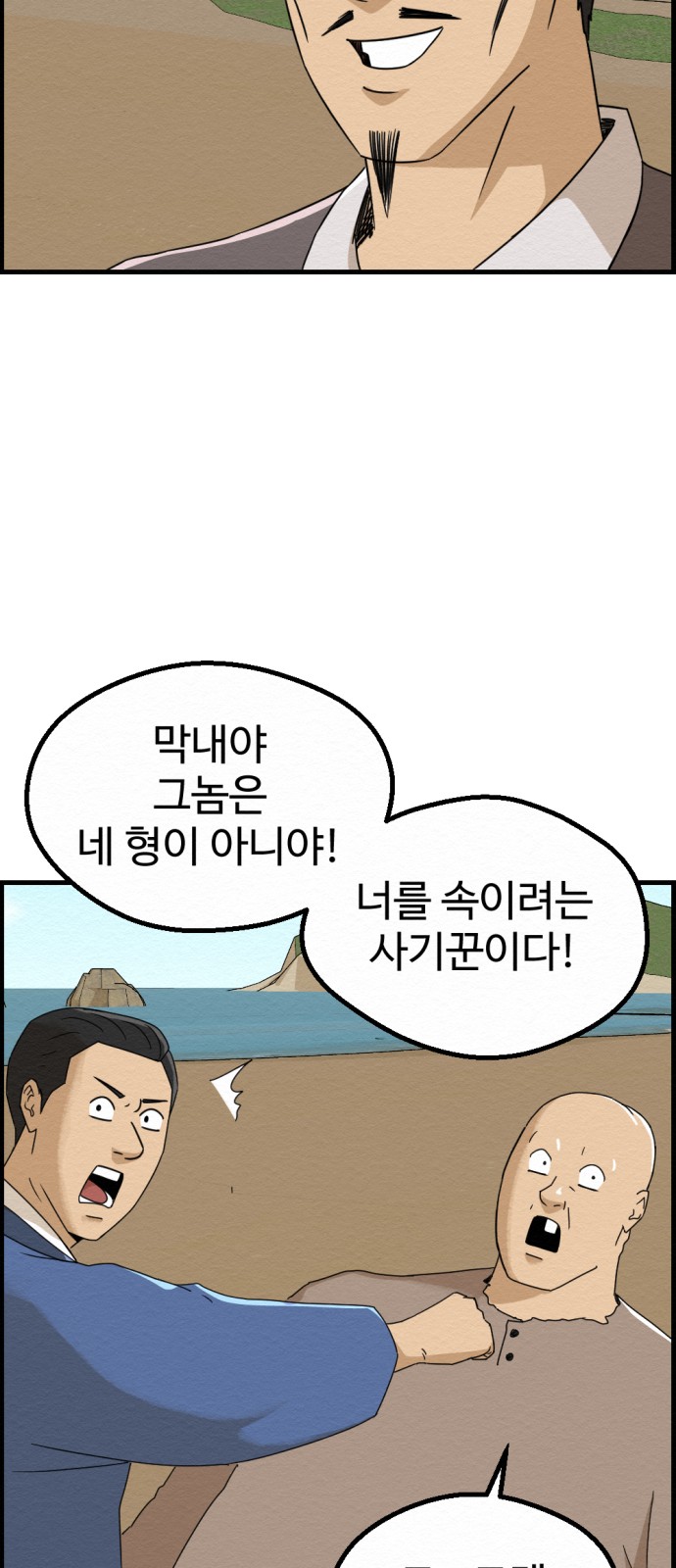 51 페이지