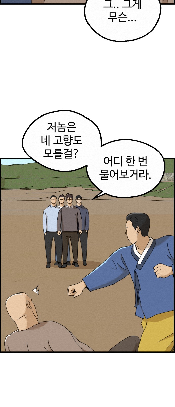 52 페이지