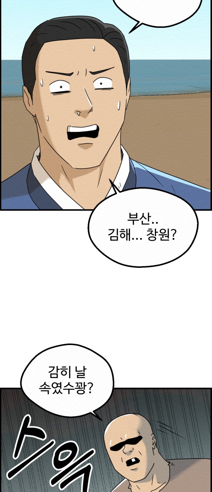 54 페이지