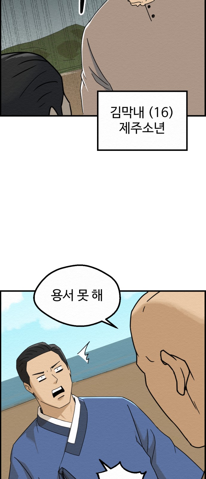 55 페이지