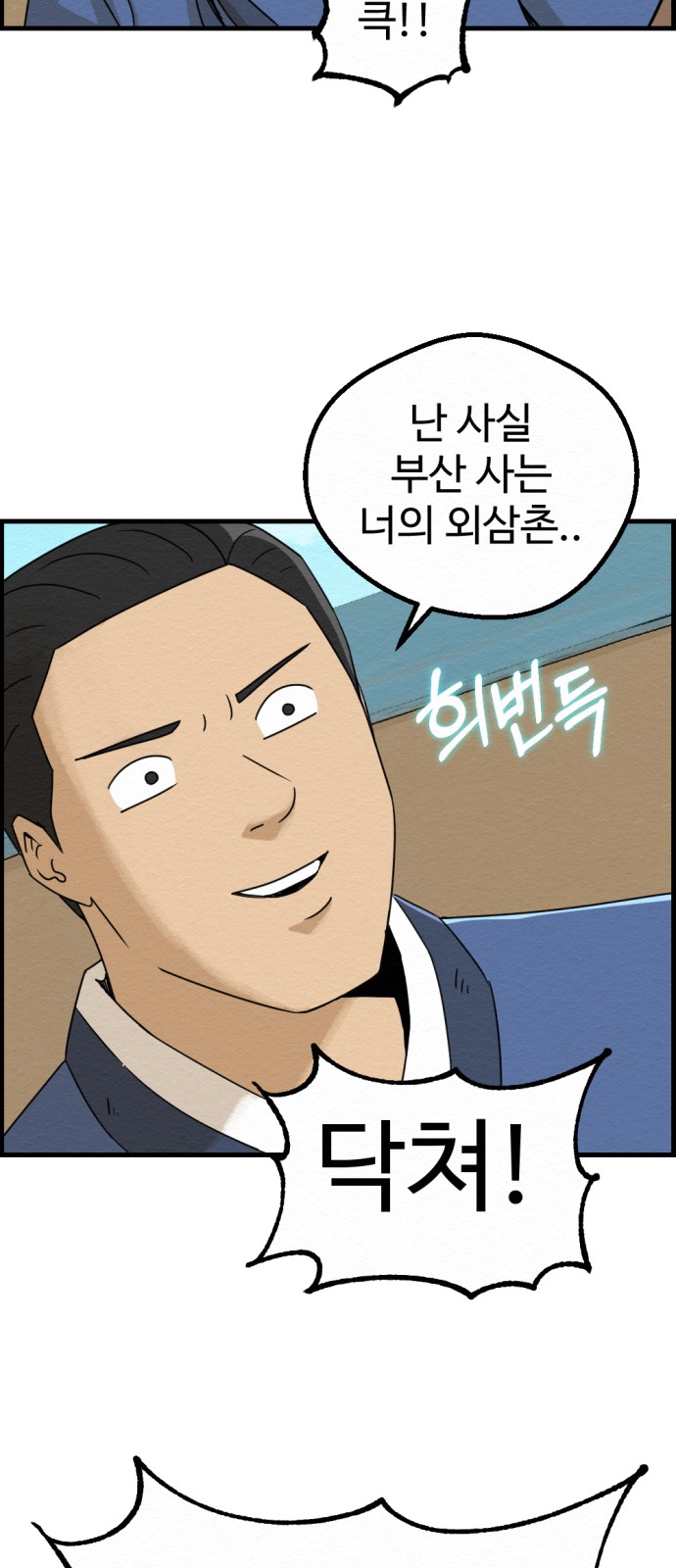 56 페이지