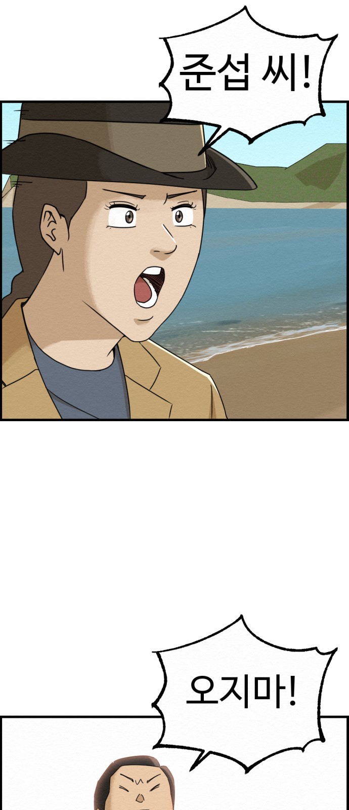 58 페이지