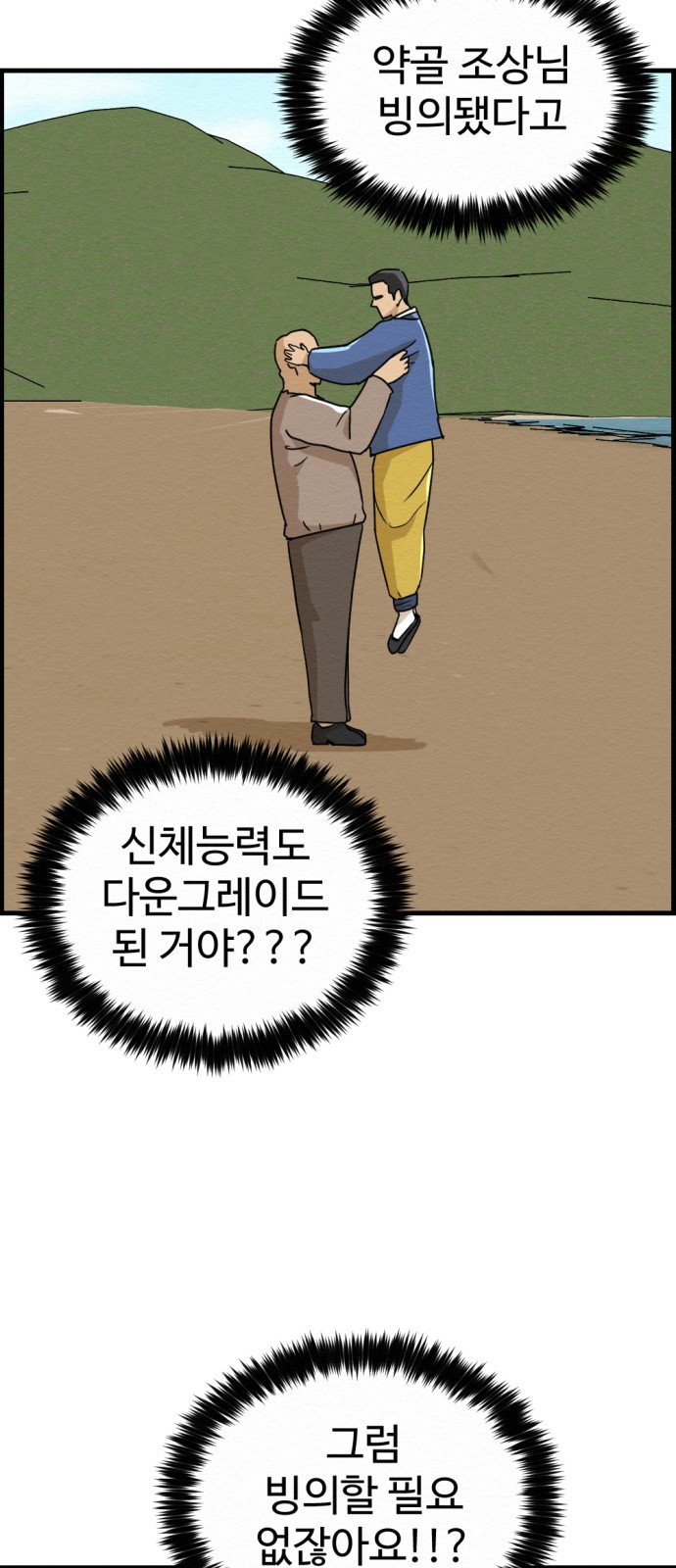 6 페이지
