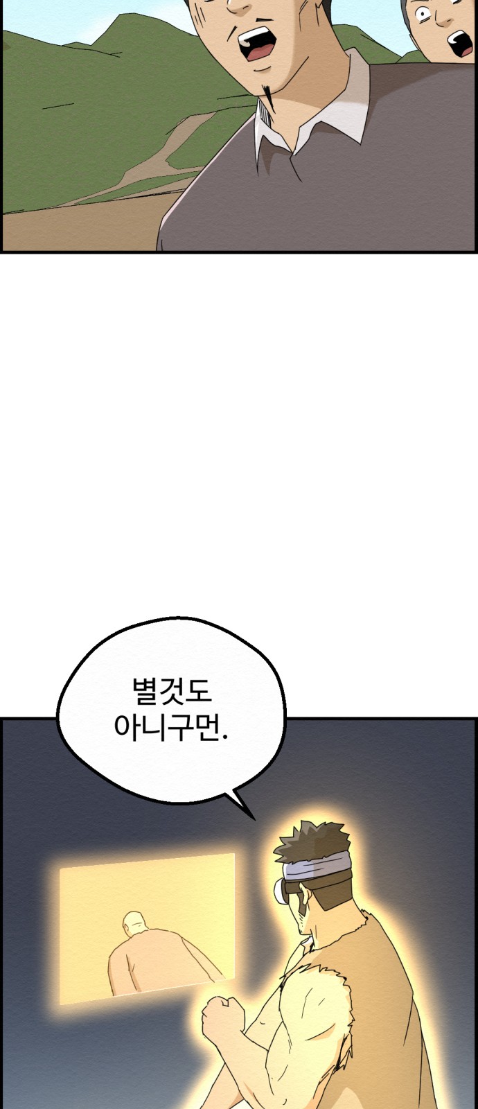 61 페이지