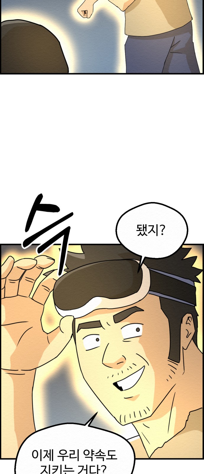 62 페이지