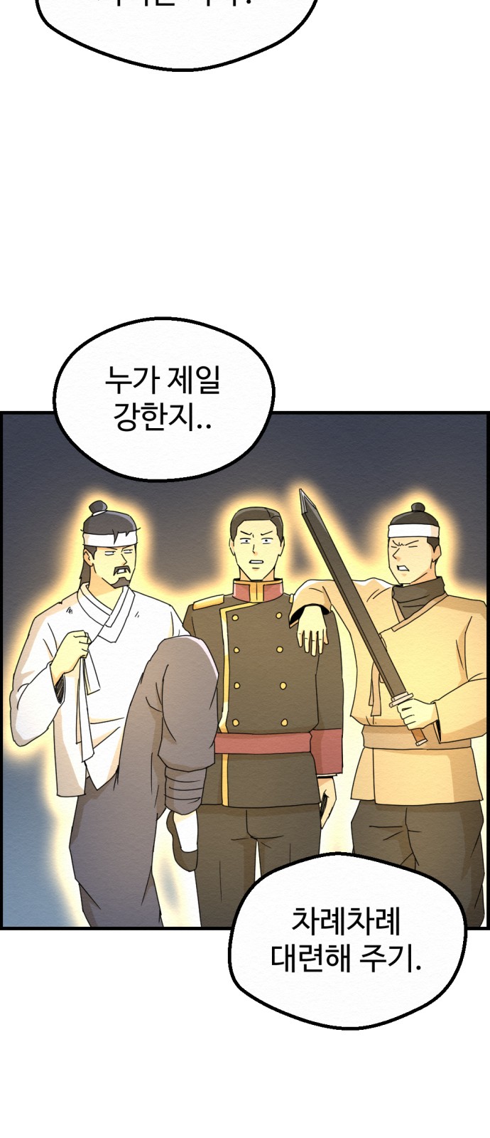 63 페이지
