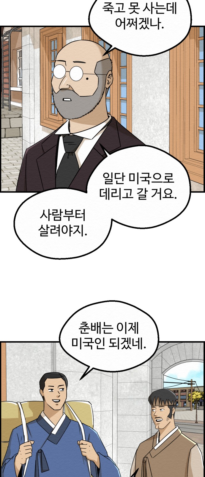 12 페이지