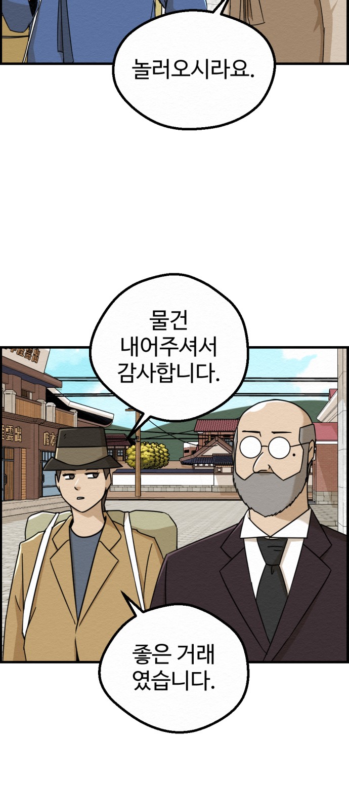 13 페이지