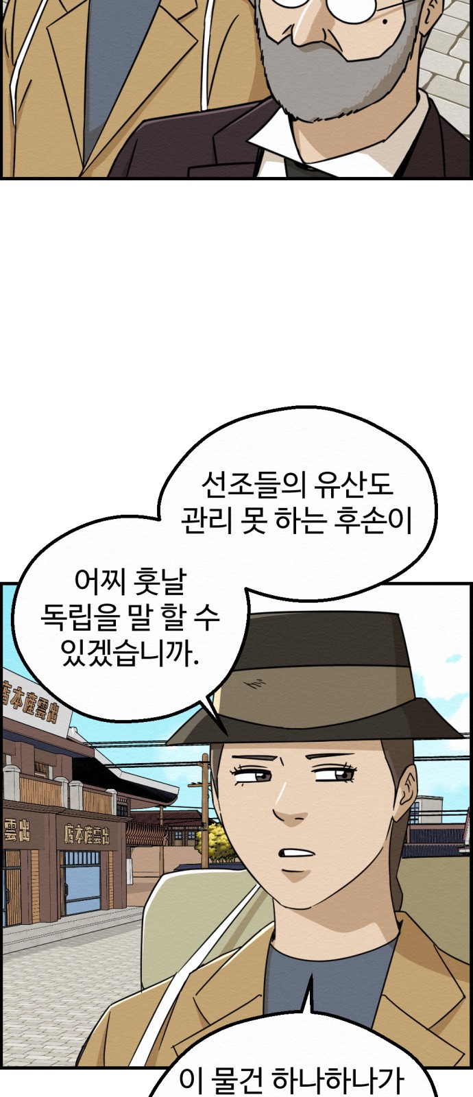 16 페이지
