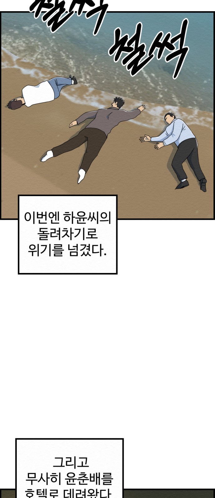 2 페이지