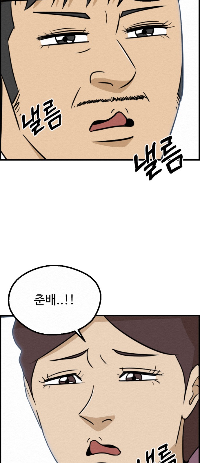 23 페이지