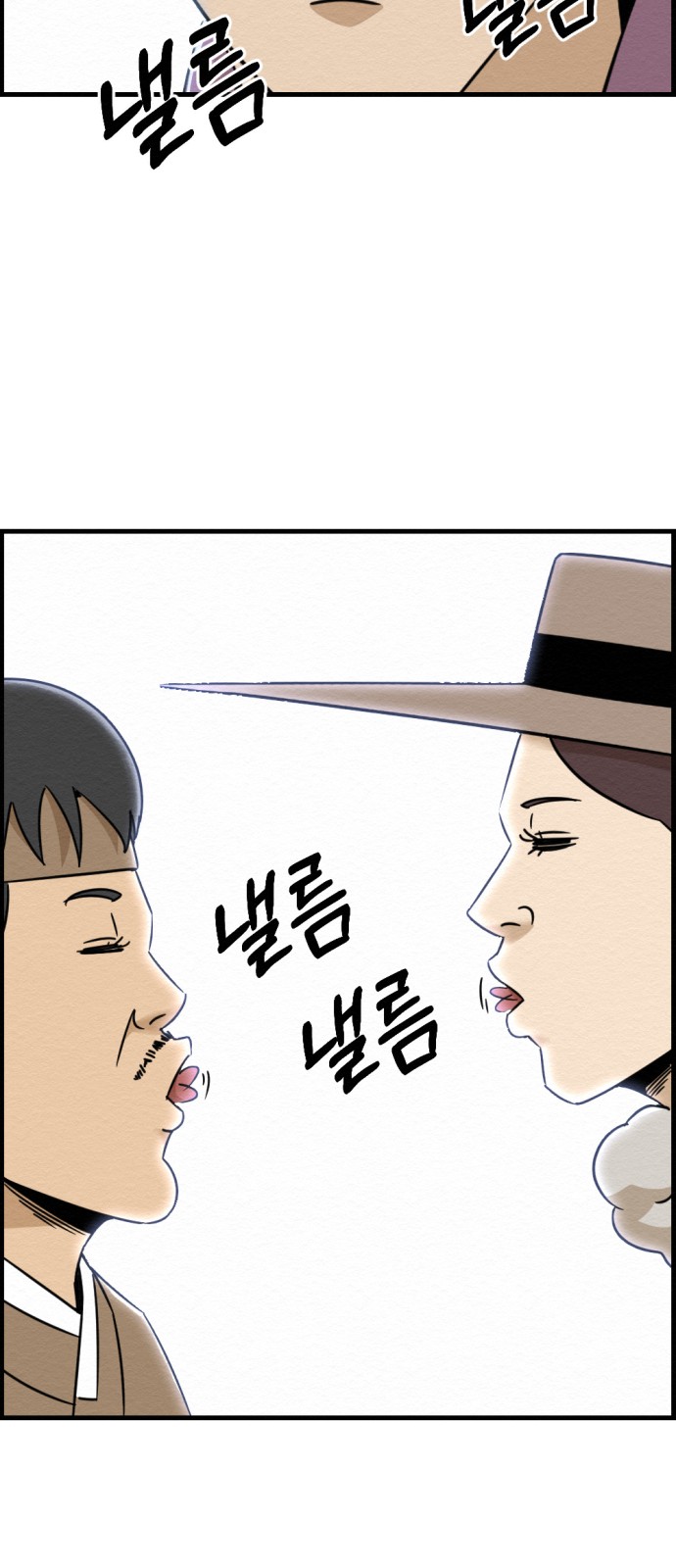 24 페이지