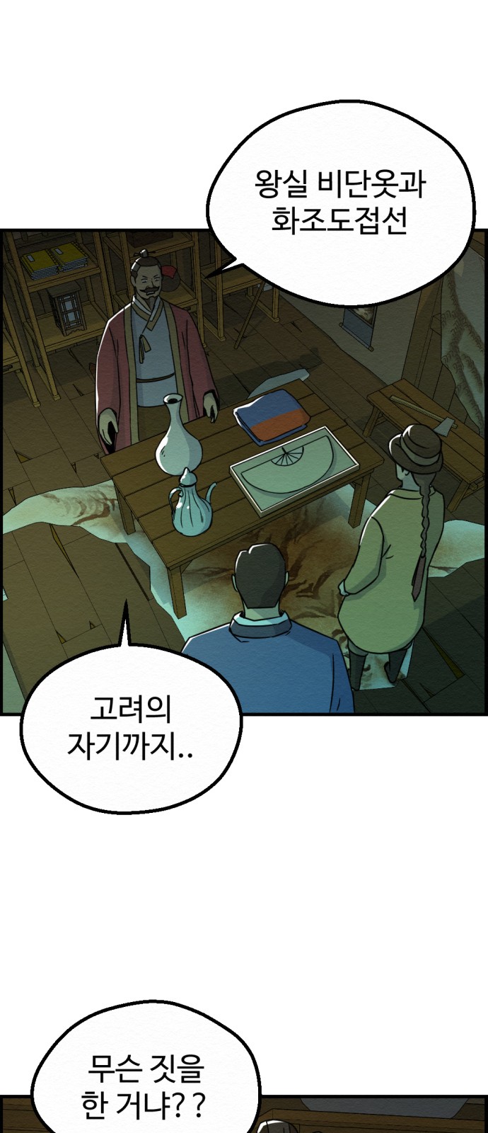 33 페이지