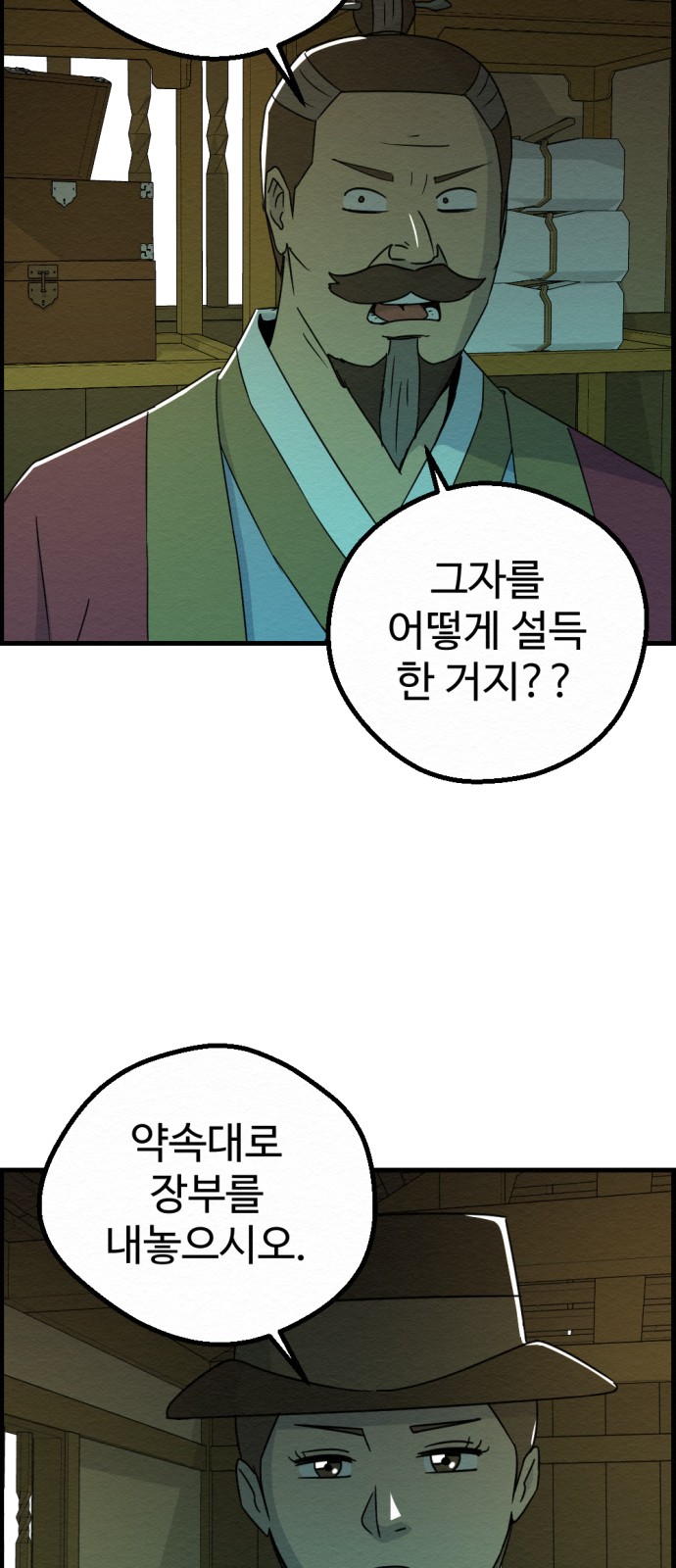 34 페이지