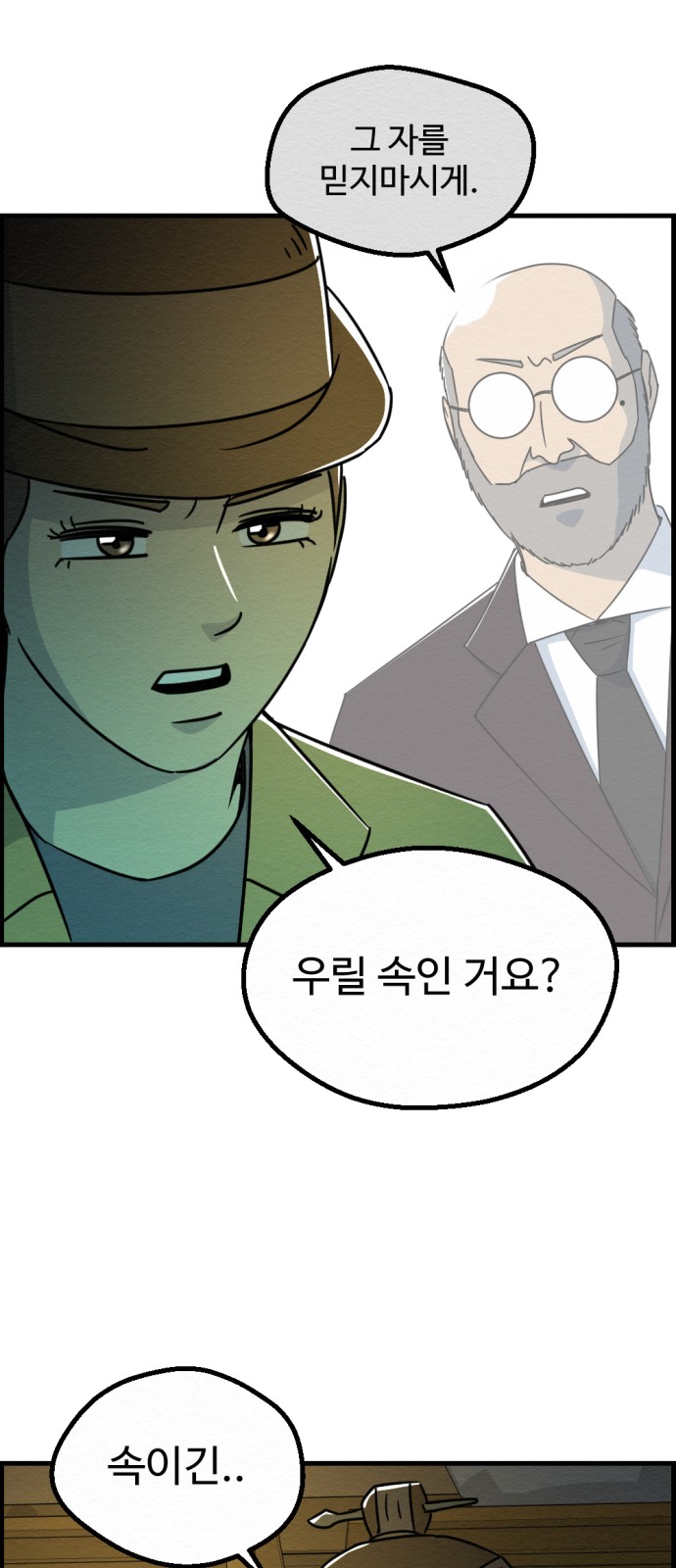 37 페이지