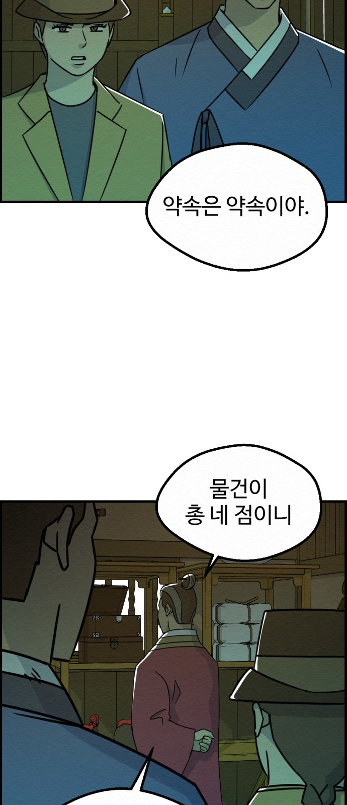 39 페이지