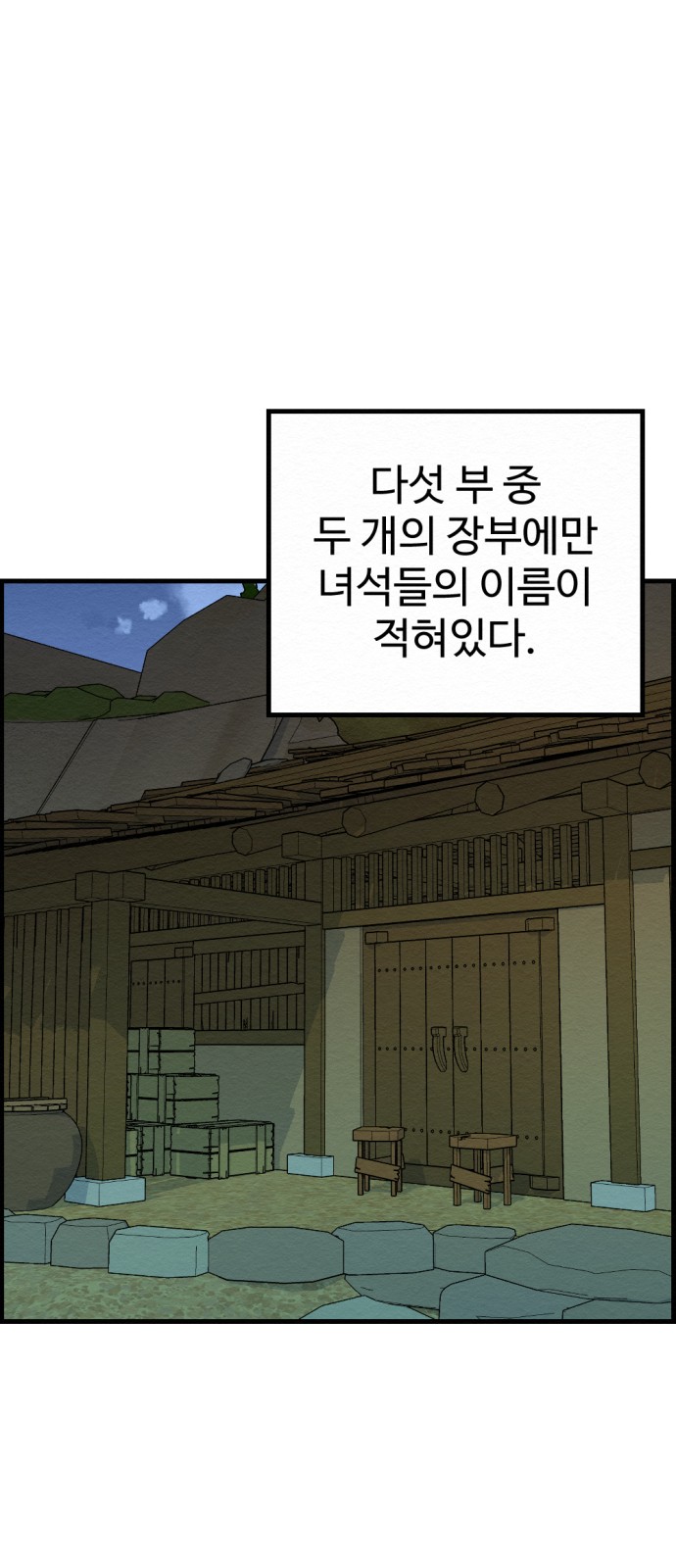 42 페이지