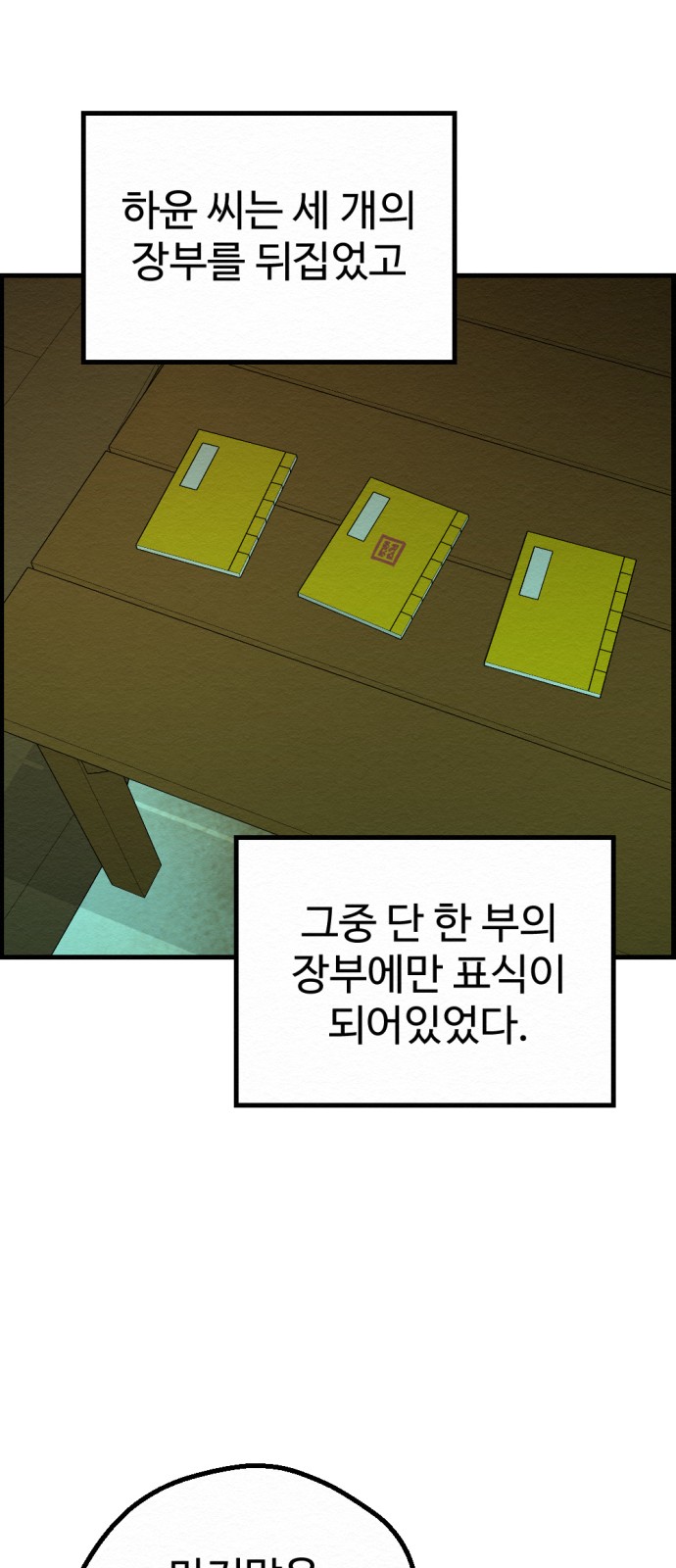 43 페이지