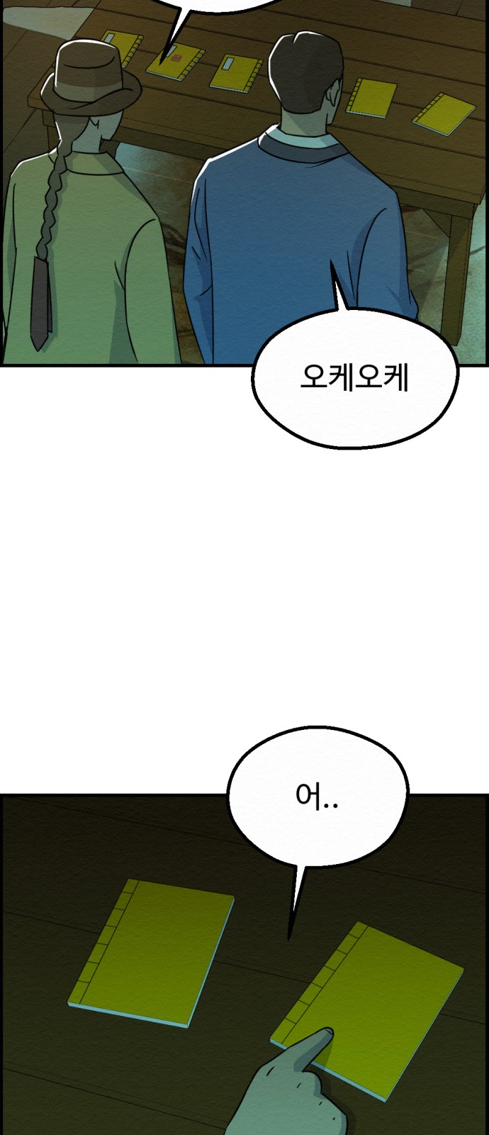 45 페이지