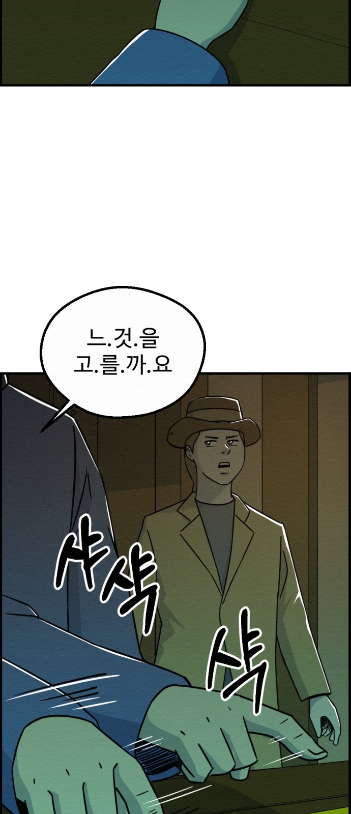 46 페이지