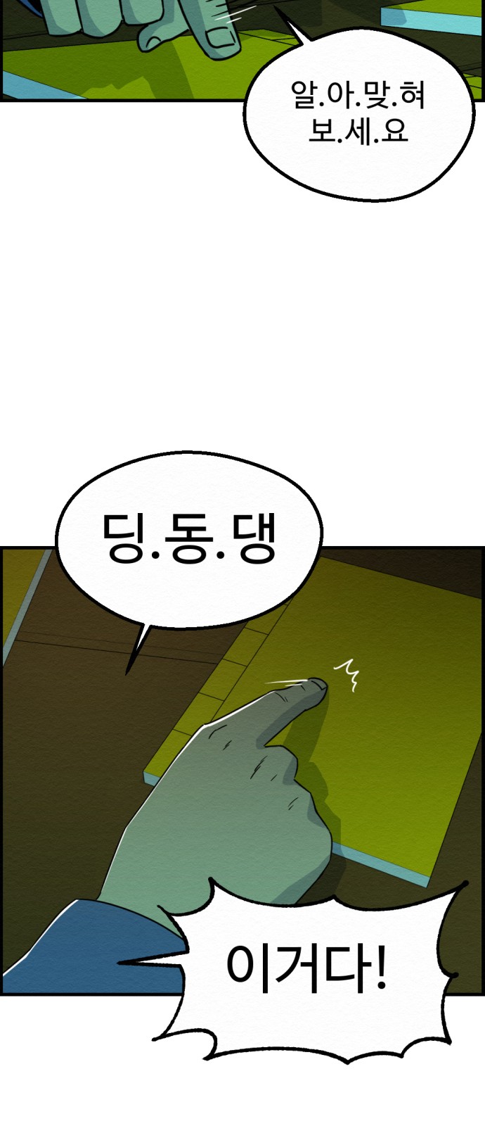47 페이지