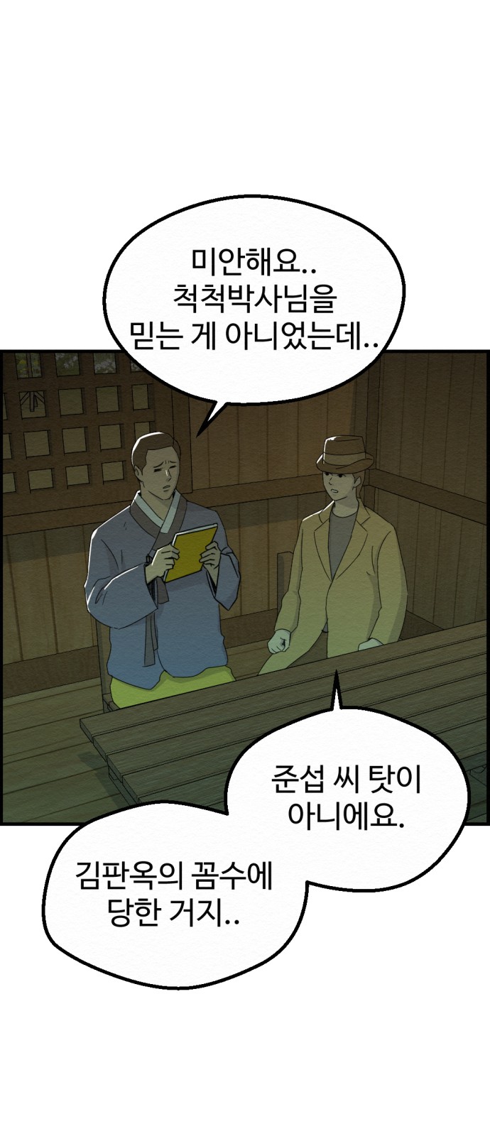16 페이지