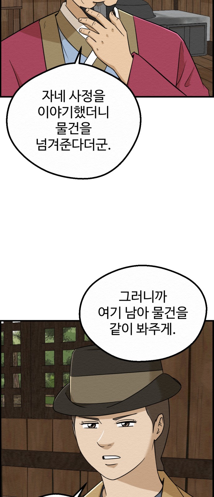 25 페이지