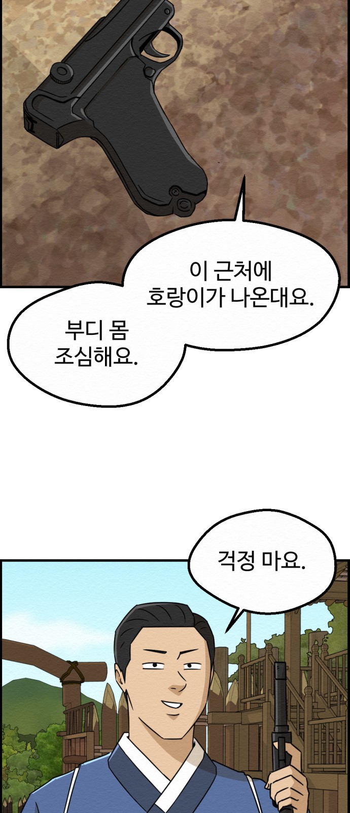 30 페이지