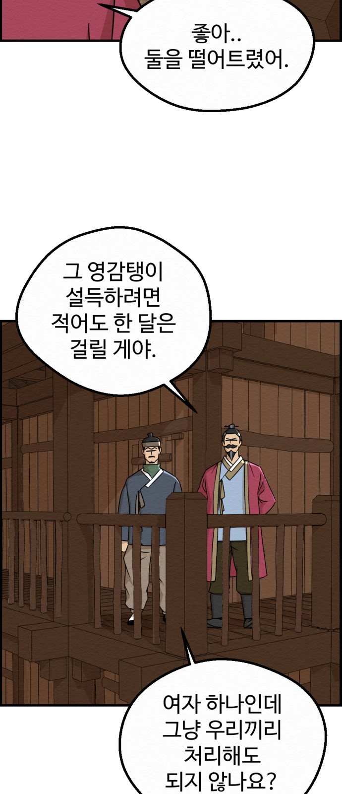 32 페이지