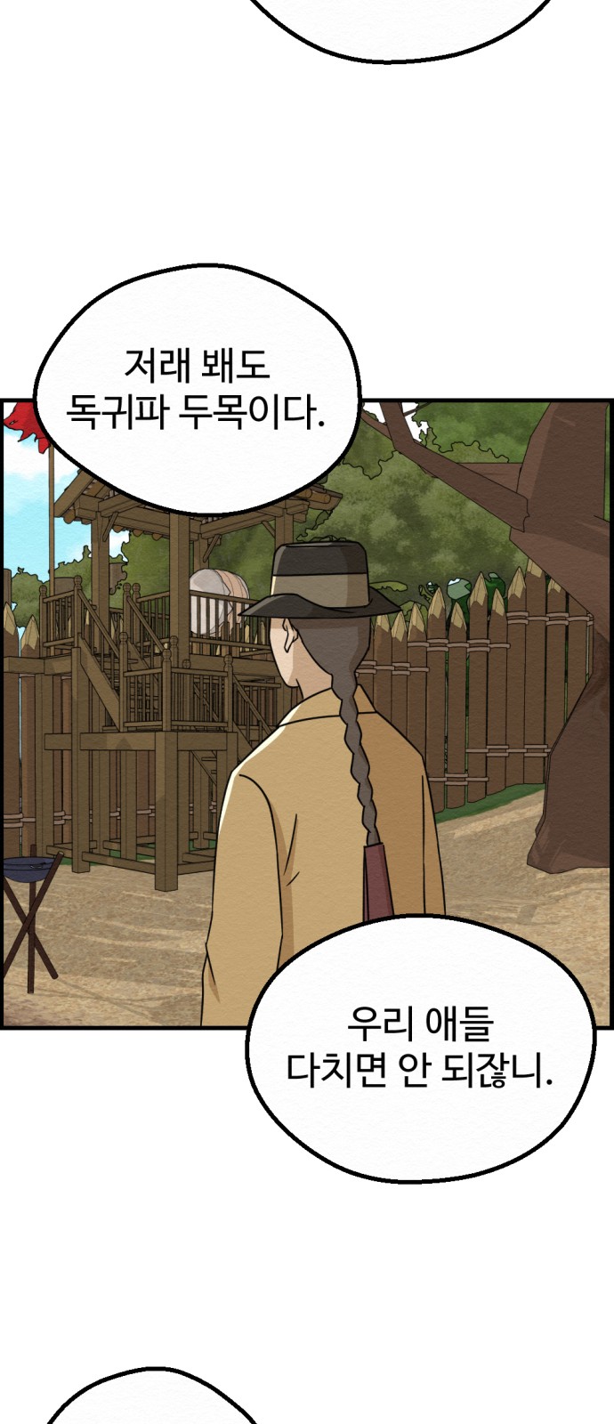 33 페이지