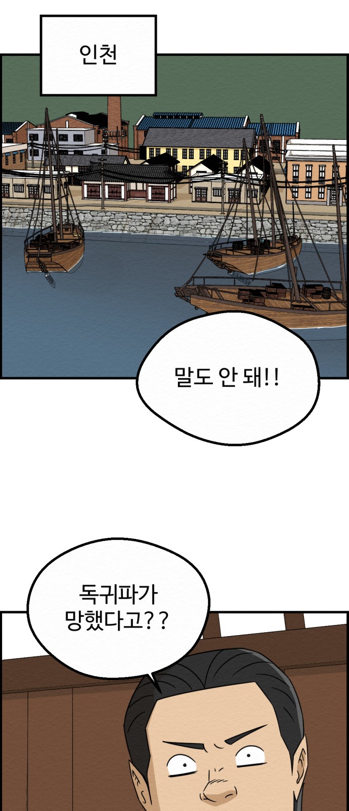35 페이지