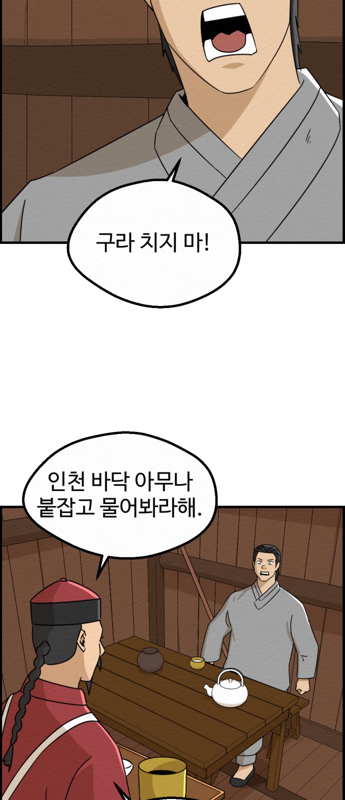 36 페이지