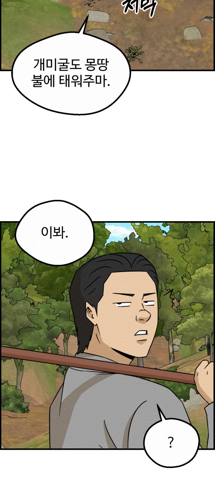 41 페이지