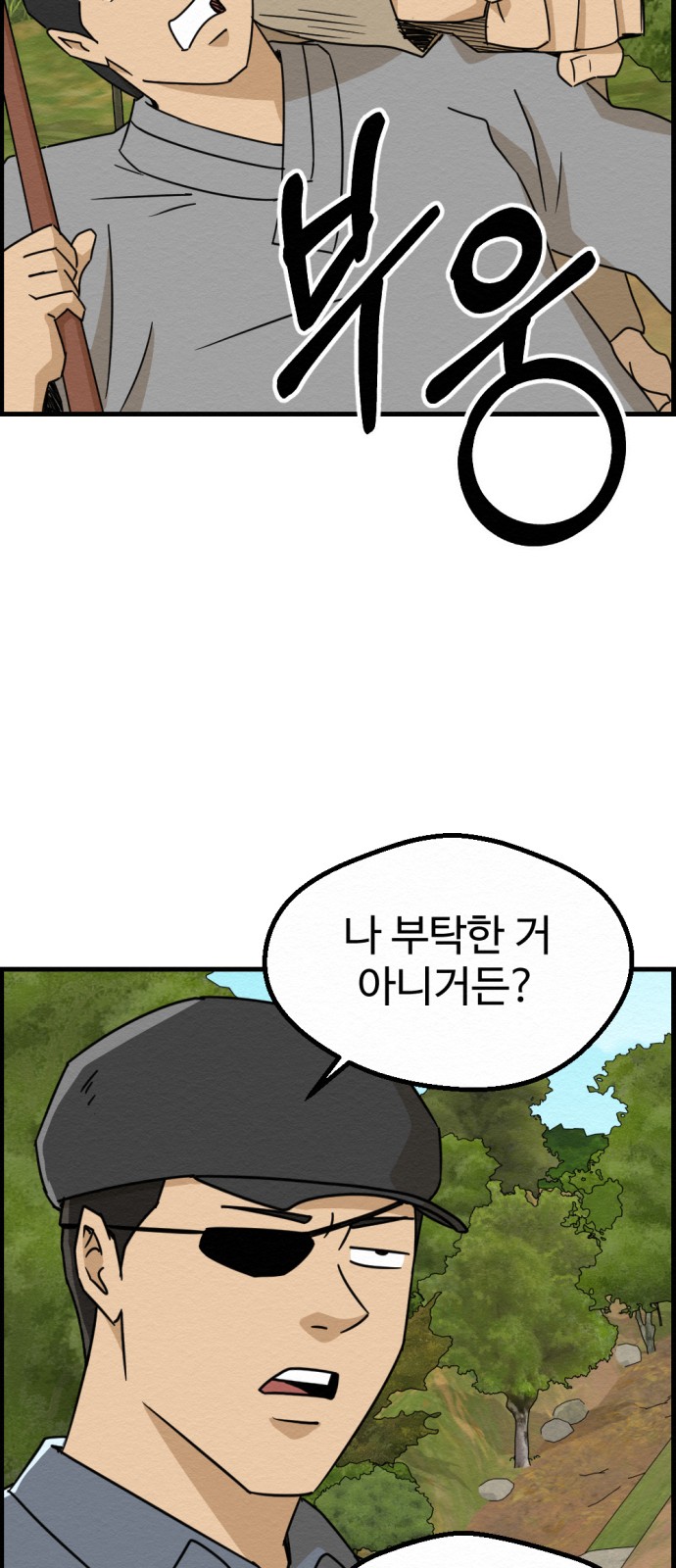 46 페이지