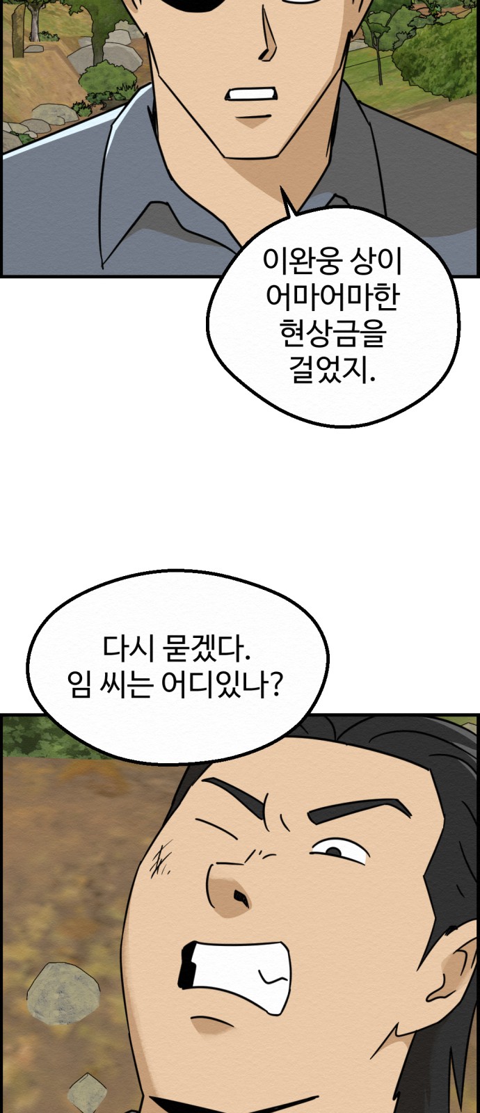 51 페이지