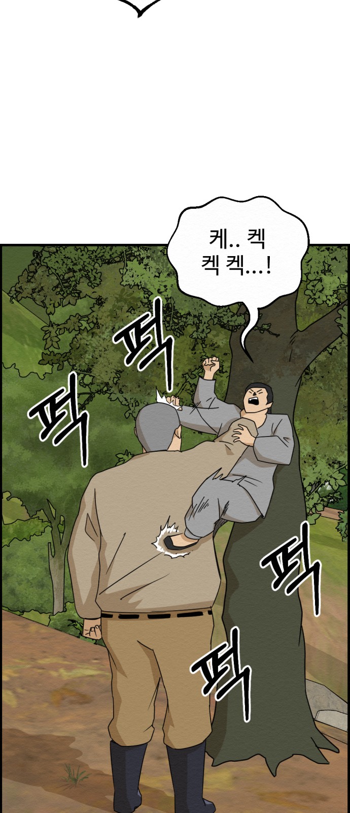 53 페이지