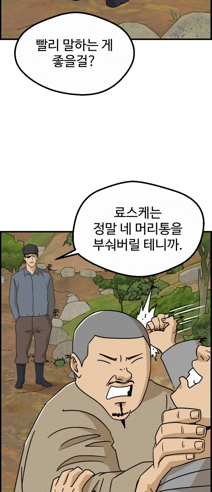 54 페이지